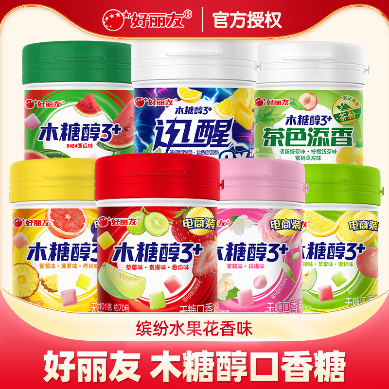 好丽友木糖醇口香糖大瓶装接吻糖盒装缤纷水果花香味