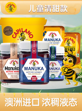 澳洲原装进口Capilano康蜜乐麦卢卡15+蜂蜜500g瓶装蜂蜜