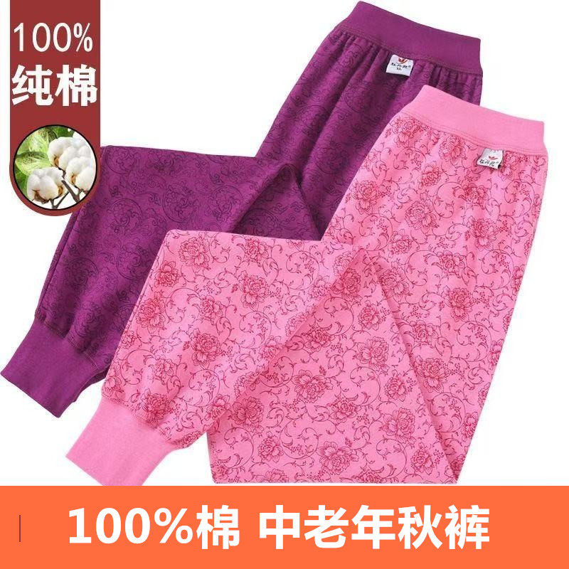 秋冬女士纯棉秋裤100%全棉高腰大码线裤单件中老年棉毛裤保暖裤女