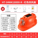 Летний охлаждающий вентилятор, дышащий шлем на солнечной энергии, bluetooth