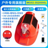 Охлаждающий шлем, вентилятор на солнечной энергии, универсальная шапка