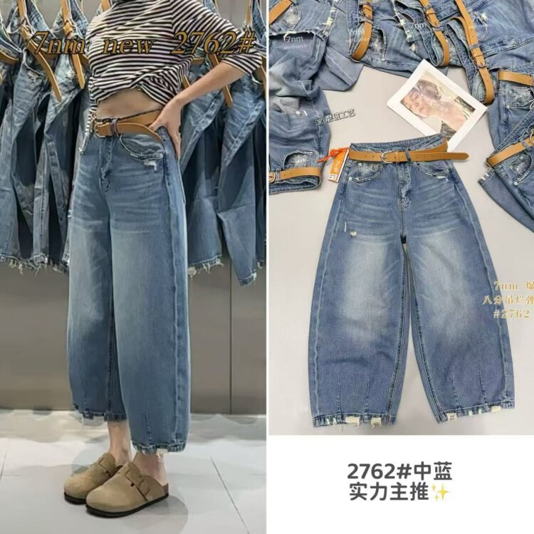 超火八分牛仔短弯刀裤女2026春季新款小个子高腰宽松蓝色阔腿弹力