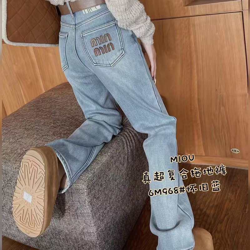 加绒牛仔裤女2025秋冬新款窄版直筒裤做旧浅蓝色刺绣字母宽松拖地