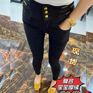 欧货牛仔加绒紧身裤女2025秋冬高腰三粒扣小众设计弹力黑色小脚裤