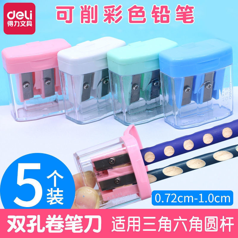 包邮得力0576双孔大小卷笔刀塑料带盖削笔刀安全转笔刀儿童