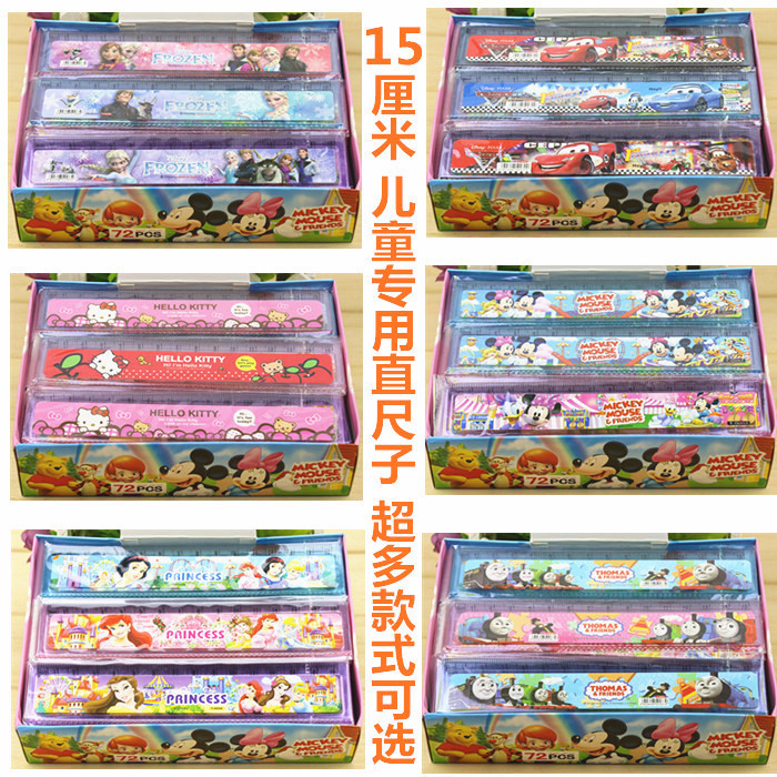 韩国文具可爱卡通尺子小学生塑料15厘米cm直尺波浪线儿童奖品