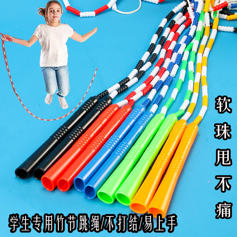 儿童跳绳花样式可调节室内运动幼儿园小学生专用竹节跳绳初学锻炼,运动/瑜伽/健身/球迷用品,跳绳,淘宝优惠券,粉丝福利购,淘宝优惠卷