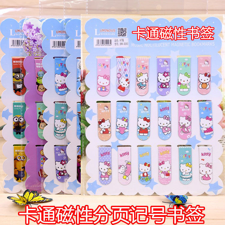 包邮书签创意小清新儿童动漫卡通可爱小学生记号磁性吸铁分页书签