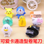 卡通卷笔刀削笔刀铅笔刀削笔器小学生转笔刀儿童用品文具礼物批发