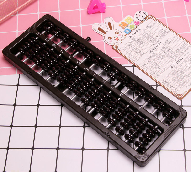 包邮算盘小学生珠心算幼儿园儿童计数器计二年级珠算教具加减法53