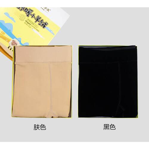 姿多美8746加绒加厚一体加绒踩脚打底裤袜光腿肤色女士连裤袜