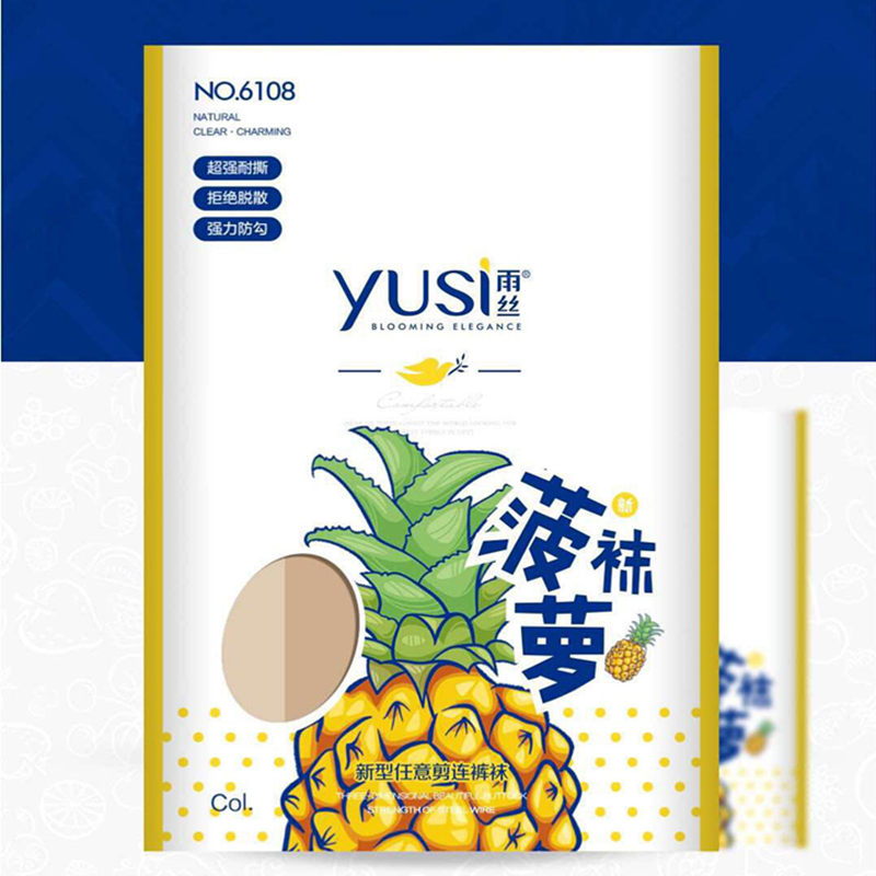 雨丝任意透气强力自由剪菠萝袜