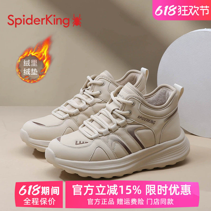 蜘蛛王女鞋加绒冬季保暖棉鞋子女圆头日常爆款增高厚底运动休闲鞋