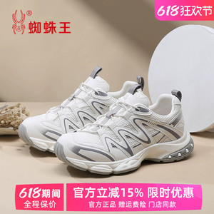 蜘蛛王厚底老爹鞋女2026春季新款透气网面运动休闲鞋百搭厚底女鞋
