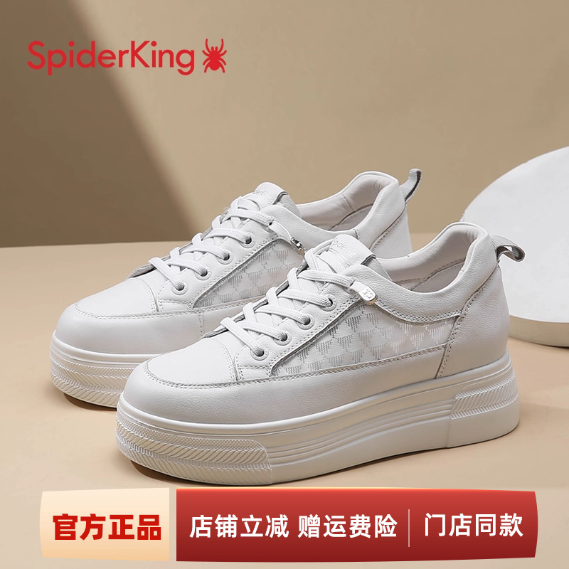 蜘蛛王女款休闲厚底增高板鞋真皮