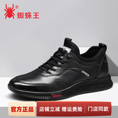 真皮运动休闲鞋 新款 保暖加绒棉皮鞋 透气鞋 蜘蛛王男鞋 子男潮鞋 春季