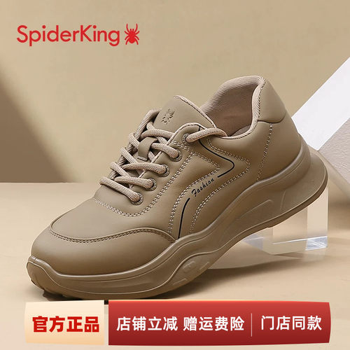 蜘蛛王面包鞋女休闲运动透气舒适