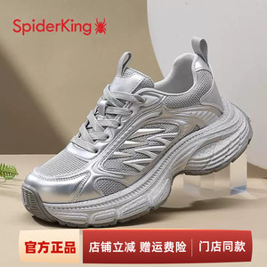 蜘蛛王女鞋圆头增高官方正品轻便松糕厚底百搭运动休闲潮流老爹鞋