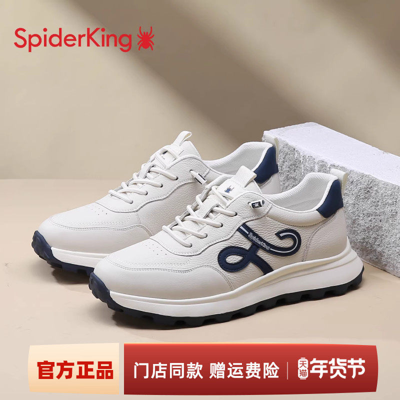 蜘蛛王男鞋2025新款秋季运动休闲跑步软底男士潮牌真皮百搭皮鞋男