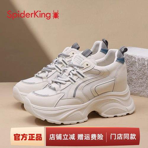 门店同款蜘蛛王老爹鞋女增高透气