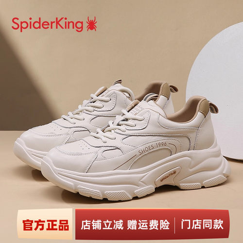 蜘蛛王老爹鞋女厚底透气