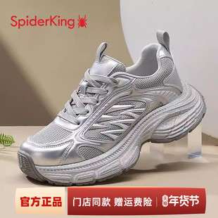 蜘蛛王女鞋圆头增高官方正品轻便松糕厚底百搭运动休闲潮流老爹鞋