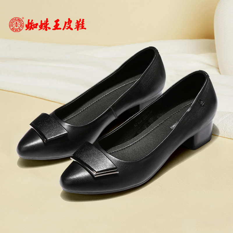 蜘蛛王真皮粗跟蝴蝶结女士单鞋