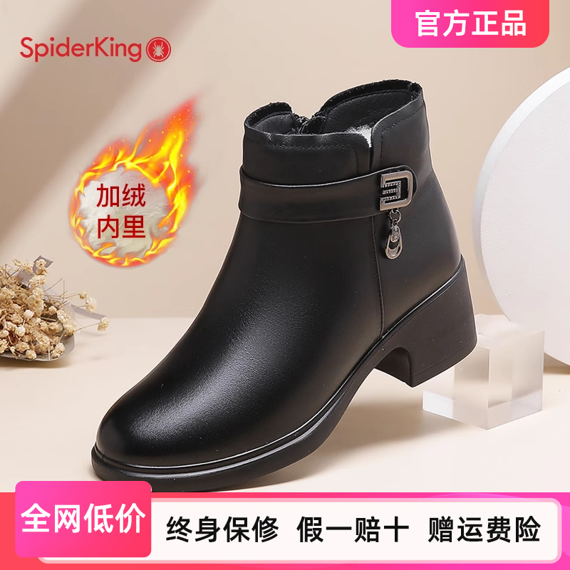 蜘蛛王女靴加绒冬季新款保暖短靴真皮妈妈棉鞋羊毛防滑中老年皮靴