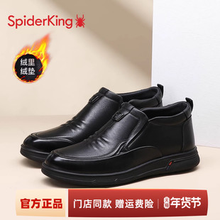 蜘蛛王高帮棉鞋男款2025新款冬季加绒保暖防滑棉皮鞋真皮二棉鞋男