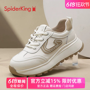 蜘蛛王女鞋休闲风增高圆头软底松糕运动鞋轻便厚底老爹鞋女显脚小