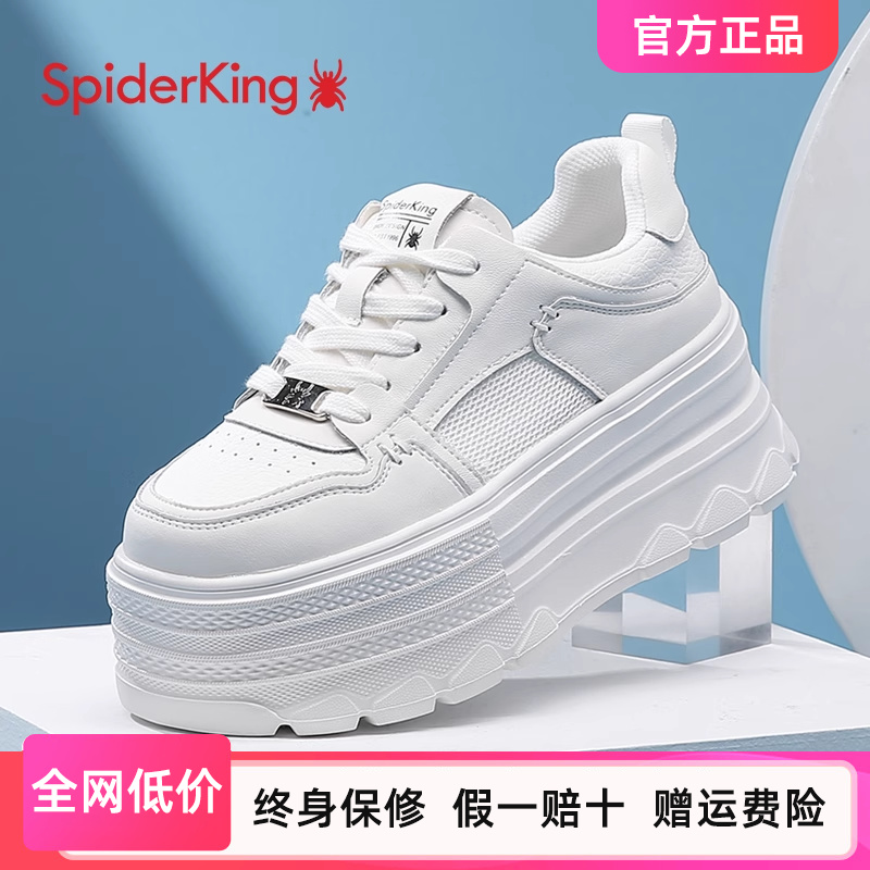 蜘蛛王门店同款夏季透气休闲鞋