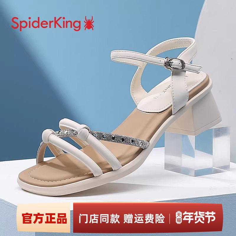 蜘蛛王凉鞋女2025夏季新款女鞋外穿法式仙女风一字带气质粗跟凉鞋,女鞋,一字带凉鞋,淘宝优惠券,粉丝福利购,淘宝优惠卷