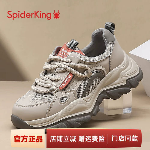 蜘蛛王老爹鞋女软底增高透气舒适