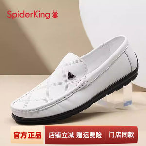 蜘蛛王休闲皮鞋男士春季门店同款一脚蹬驾车豆豆鞋软底牛皮乐福鞋