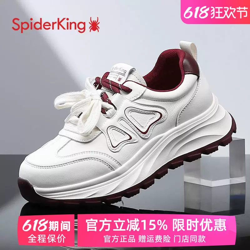 蜘蛛王爱心运动鞋女正品春季圆头发泡底圆头超轻厚底休闲老爹鞋女