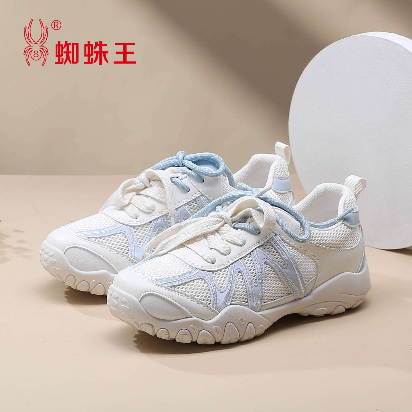 蜘蛛王女鞋低帮2026春季新款网面透气厚底时尚百搭运动休闲鞋女款
