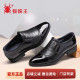 真皮商务正装 新款 男士 皮鞋 子男 蜘蛛王男鞋 英伦百搭尖头黑色鞋 春季