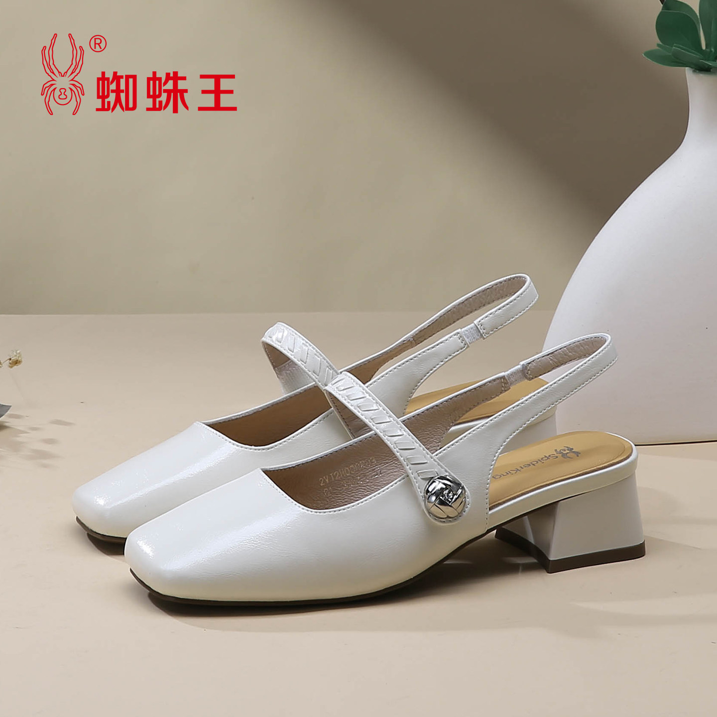 蜘蛛王凉鞋女款2026新款夏季官方正品软底法式玛丽珍鞋包头半拖鞋
