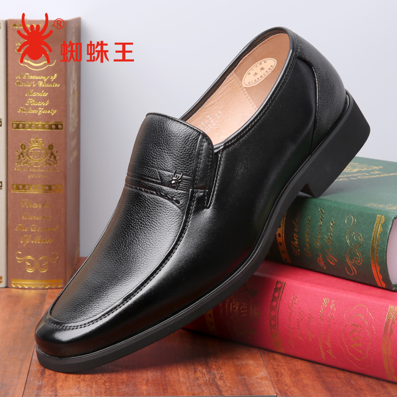 蜘蛛王男鞋官方旗舰店氧吧呼吸秋春秋商务正装鞋英伦百搭男士皮鞋
