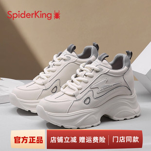 轻便耐磨增高小个子松糕底休闲鞋 秋季 显脚小厚底老爹鞋 蜘蛛王女鞋