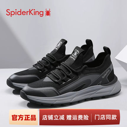 【清仓特价】蜘蛛王男鞋秋季飞织网面运动鞋软底跑步厚底休闲鞋男