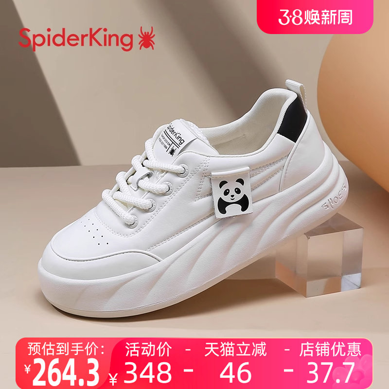 蜘蛛王板鞋女2024新款春季软底女鞋网红爆款老爹鞋透气休闲面包鞋
