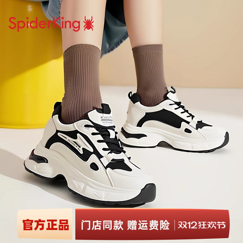 蜘蛛王官方正品休闲老爹鞋女款