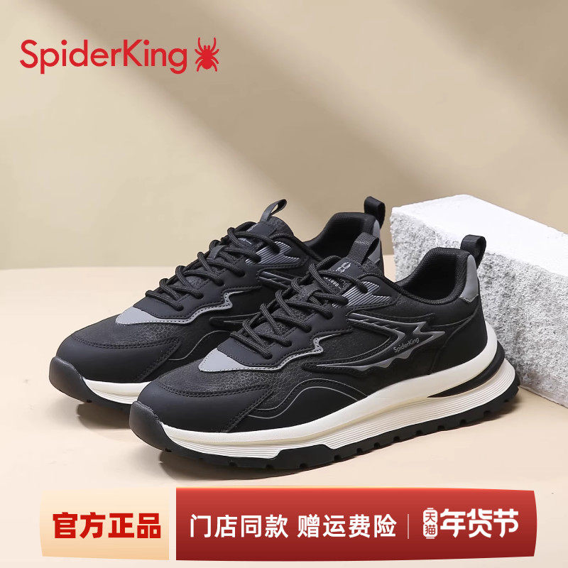 蜘蛛王男鞋2025新款秋季网面透气运动休闲鞋男士百搭潮流老爹鞋男,流行男鞋,时尚休闲鞋,淘宝优惠券,粉丝福利购,淘宝优惠卷