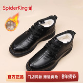 2025冬季 新款 羊毛真皮高帮加绒棉皮鞋 蜘蛛王男棉鞋 保暖中年爸爸鞋