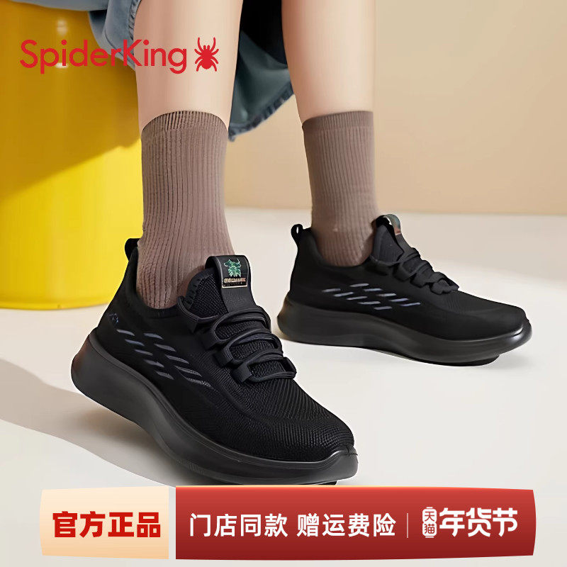 蜘蛛王妈妈鞋秋季2025新款女鞋老人鞋子软底透气中老年运动休闲鞋,女鞋,网面鞋,淘宝优惠券,粉丝福利购,淘宝优惠卷
