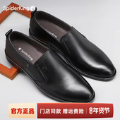 秋季 皮鞋 新款 蜘蛛王男鞋 休闲英伦商务正装 男士 真皮低帮黑色皮鞋 男