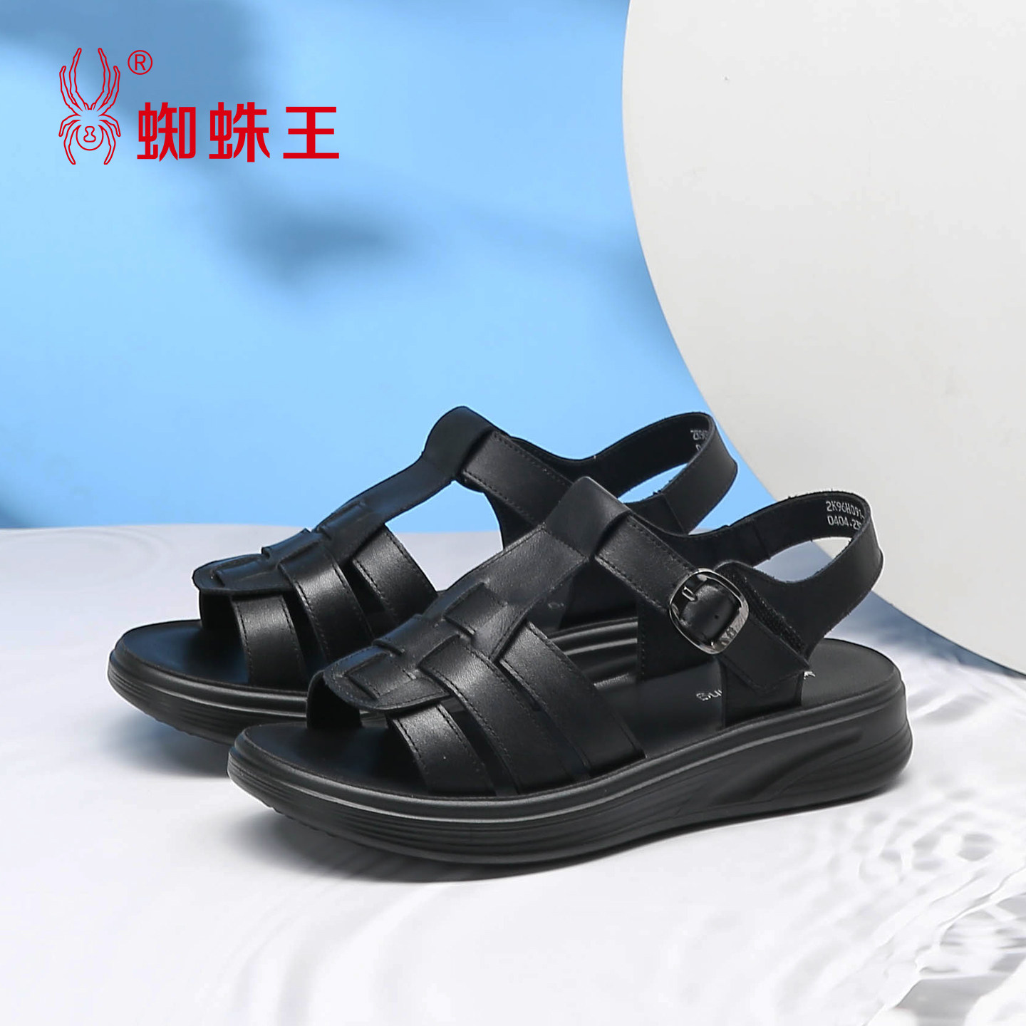 蜘蛛王凉鞋女款2026夏季新款女鞋软底编织真皮舒适魔术贴妈妈凉鞋