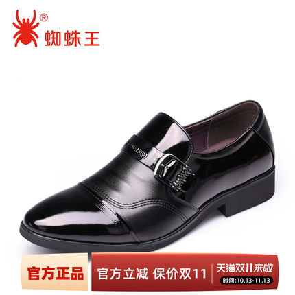 蜘蛛王男鞋秋季正品真皮休闲鞋英伦商务鞋子尖头一脚蹬百搭皮鞋男