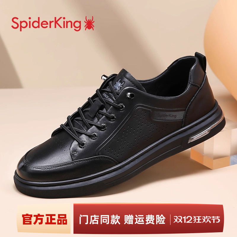 蜘蛛王透气低帮休闲镂空真皮板鞋